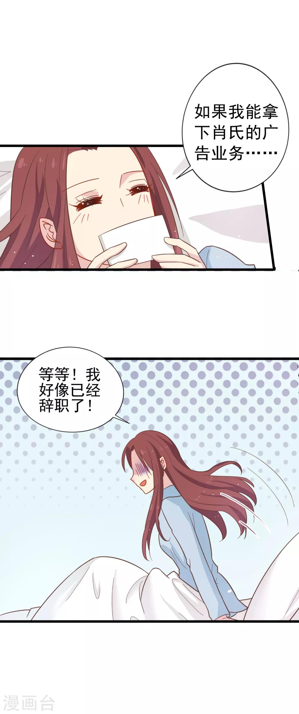 第63话 暗夜下的小女孩3-第63话