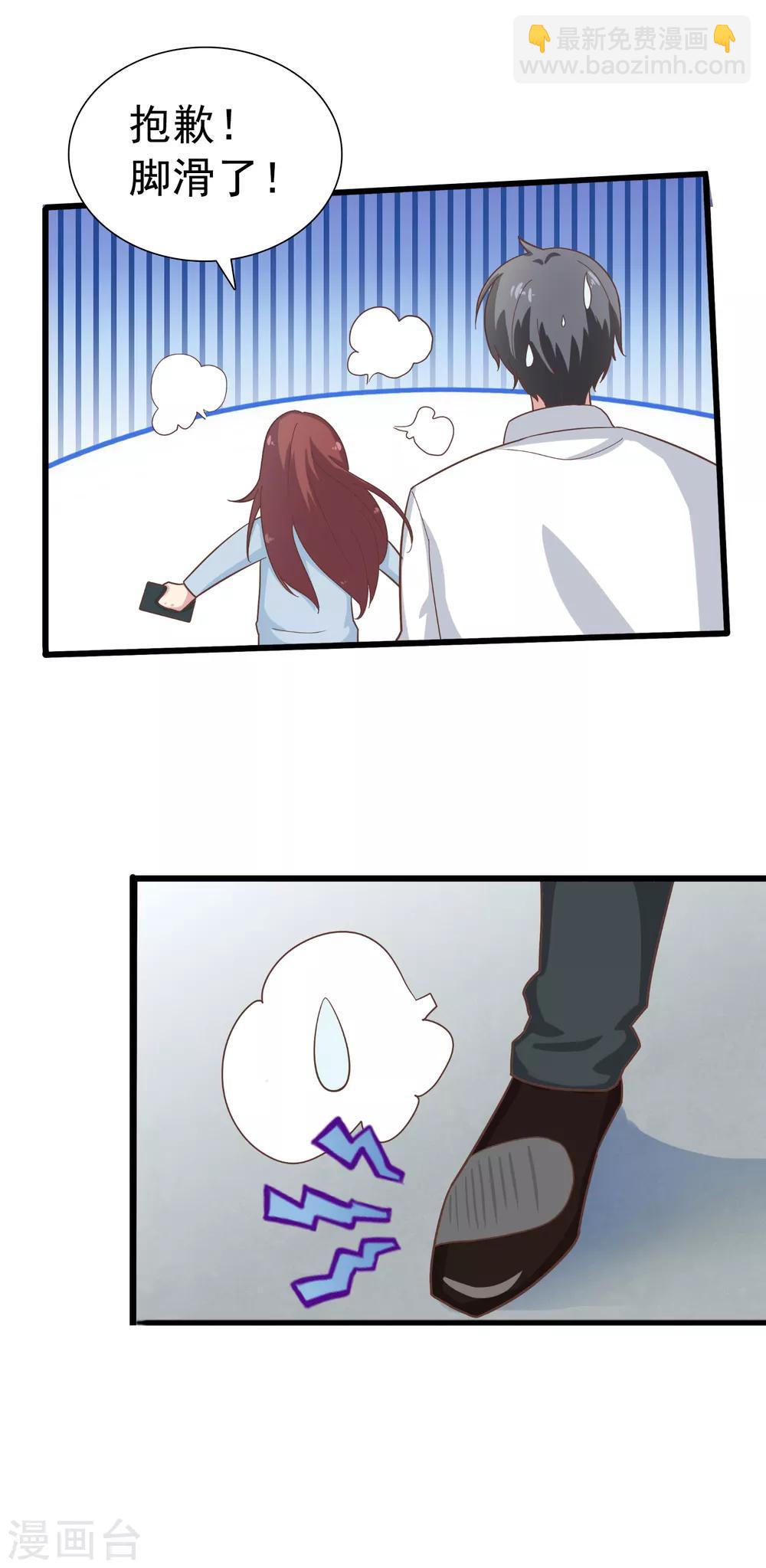 第63话 暗夜下的小女孩3-第63话