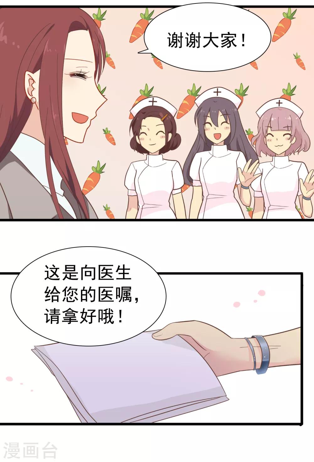 第63话 暗夜下的小女孩3-第63话