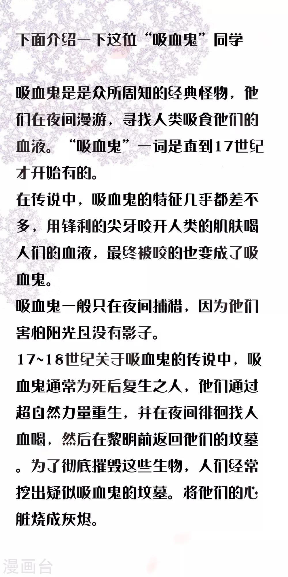 第63话 暗夜下的小女孩3-第63话