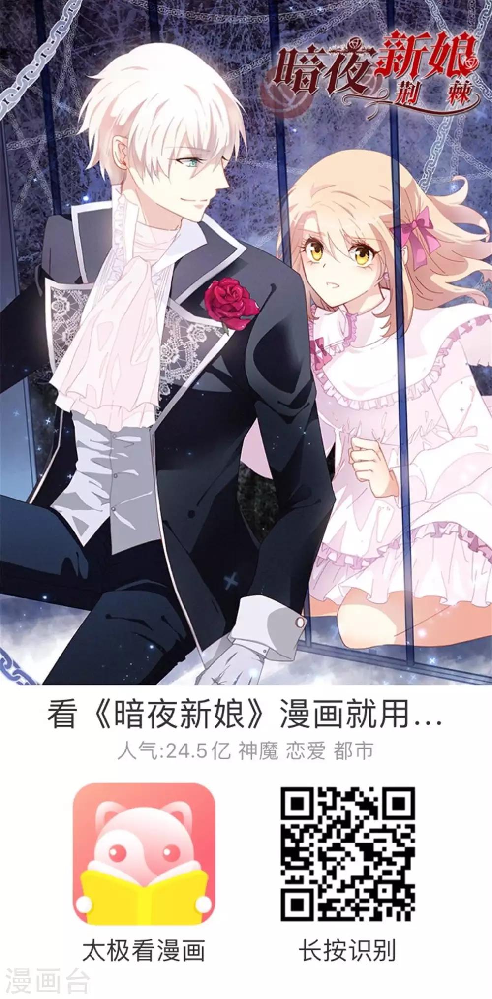 第63话 暗夜下的小女孩3-第63话