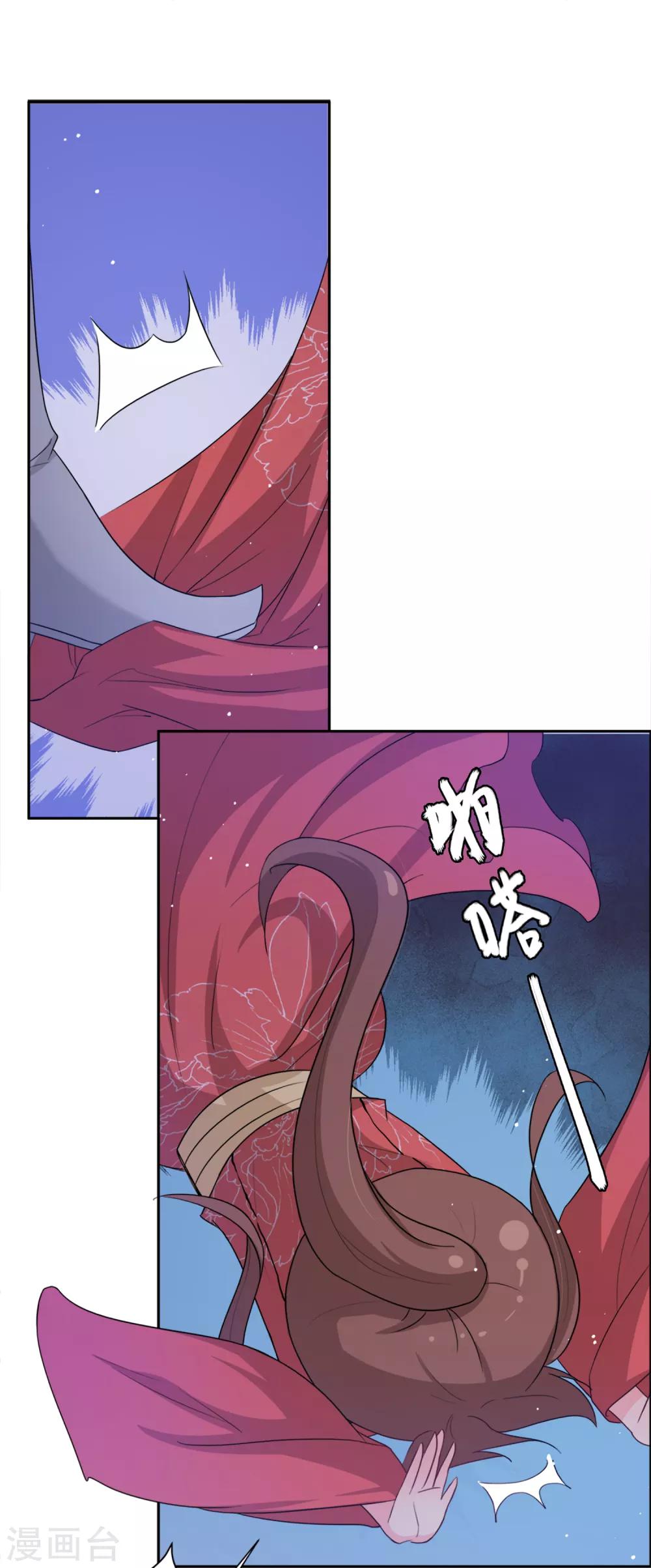 第65话 替嫁新娘2(1/2)-第65话