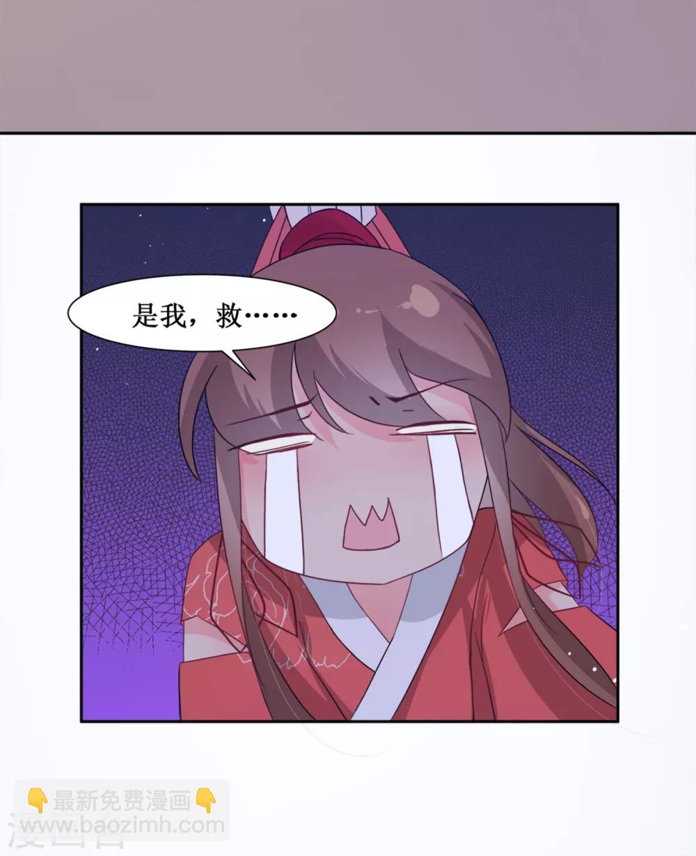 第65话 替嫁新娘2(1/2)-第65话