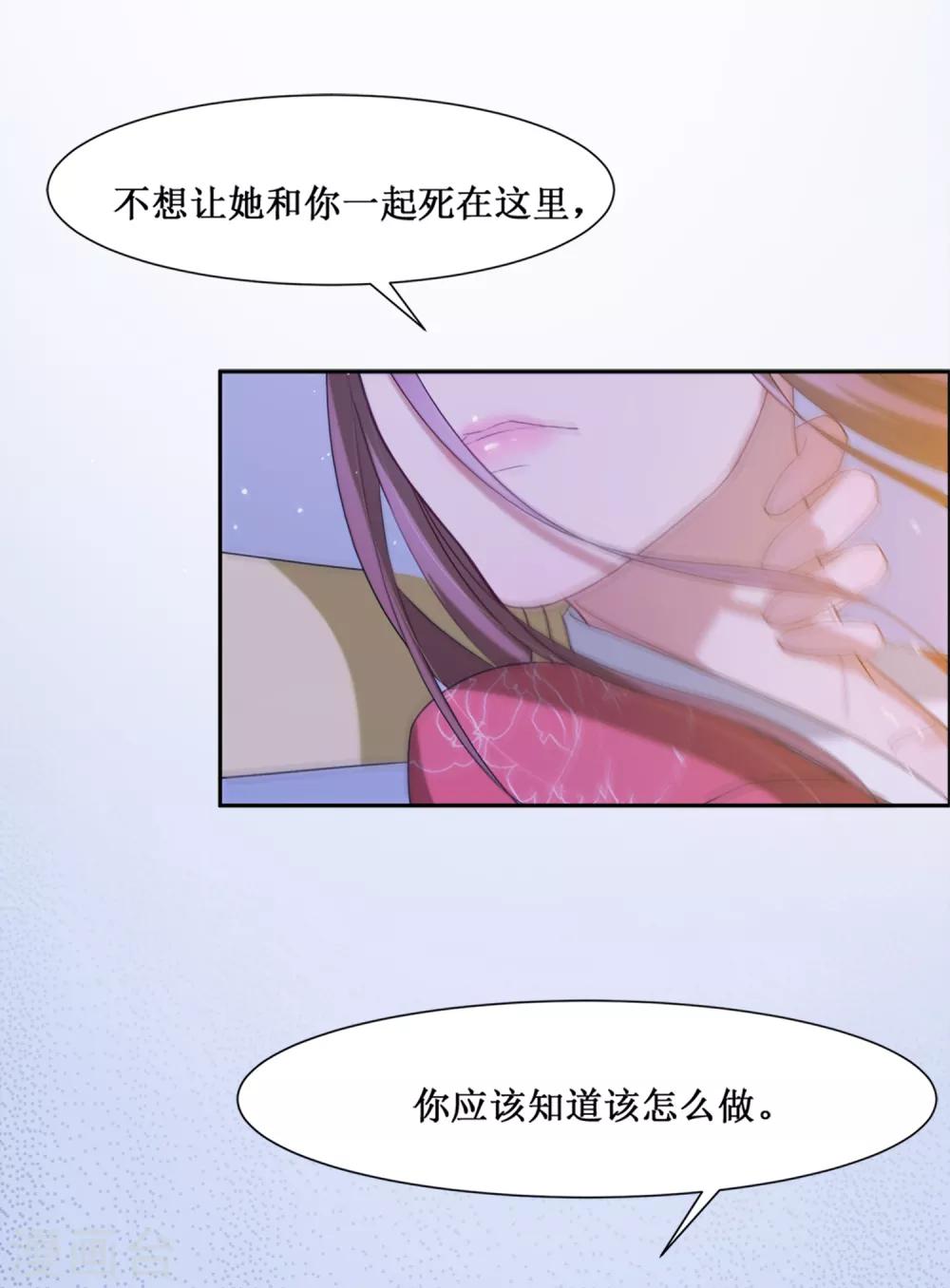 第65话 替嫁新娘2(1/2)-第65话