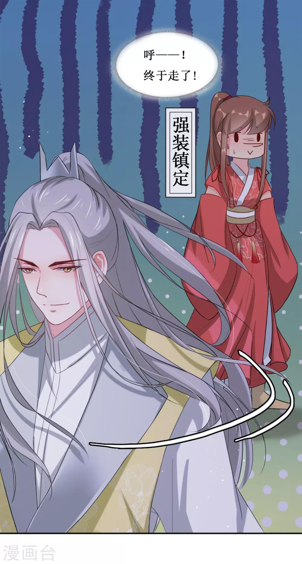 第65话 替嫁新娘2(1/2)-第65话