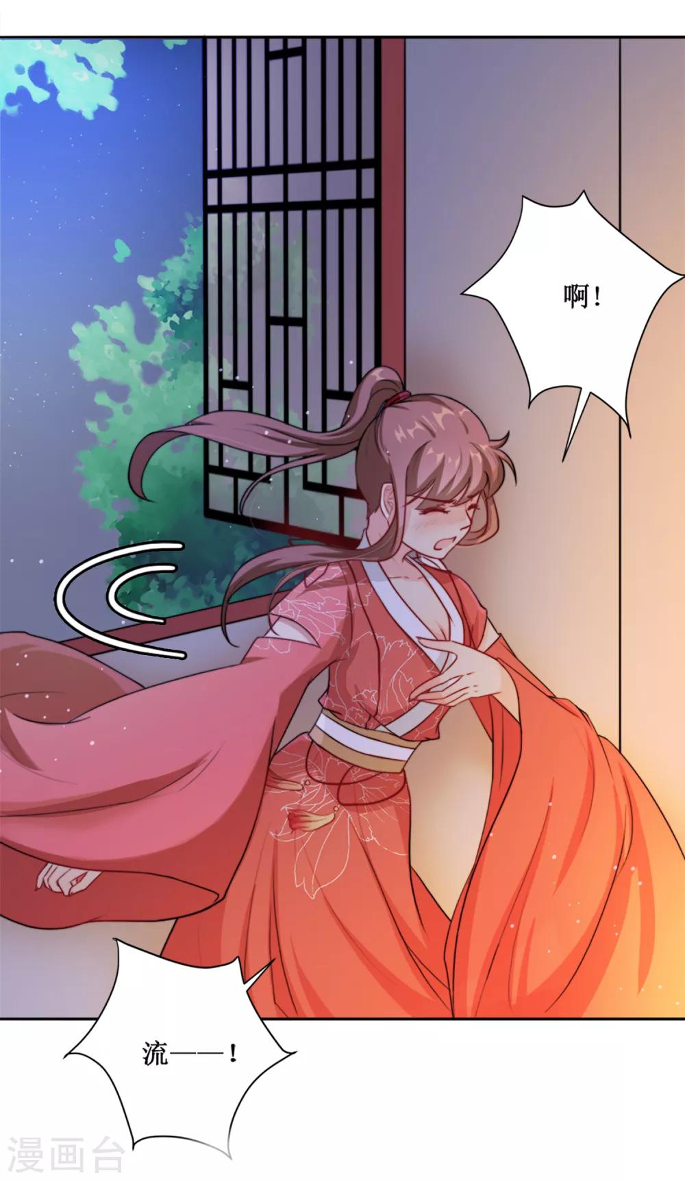 第65话 替嫁新娘2(1/2)-第65话