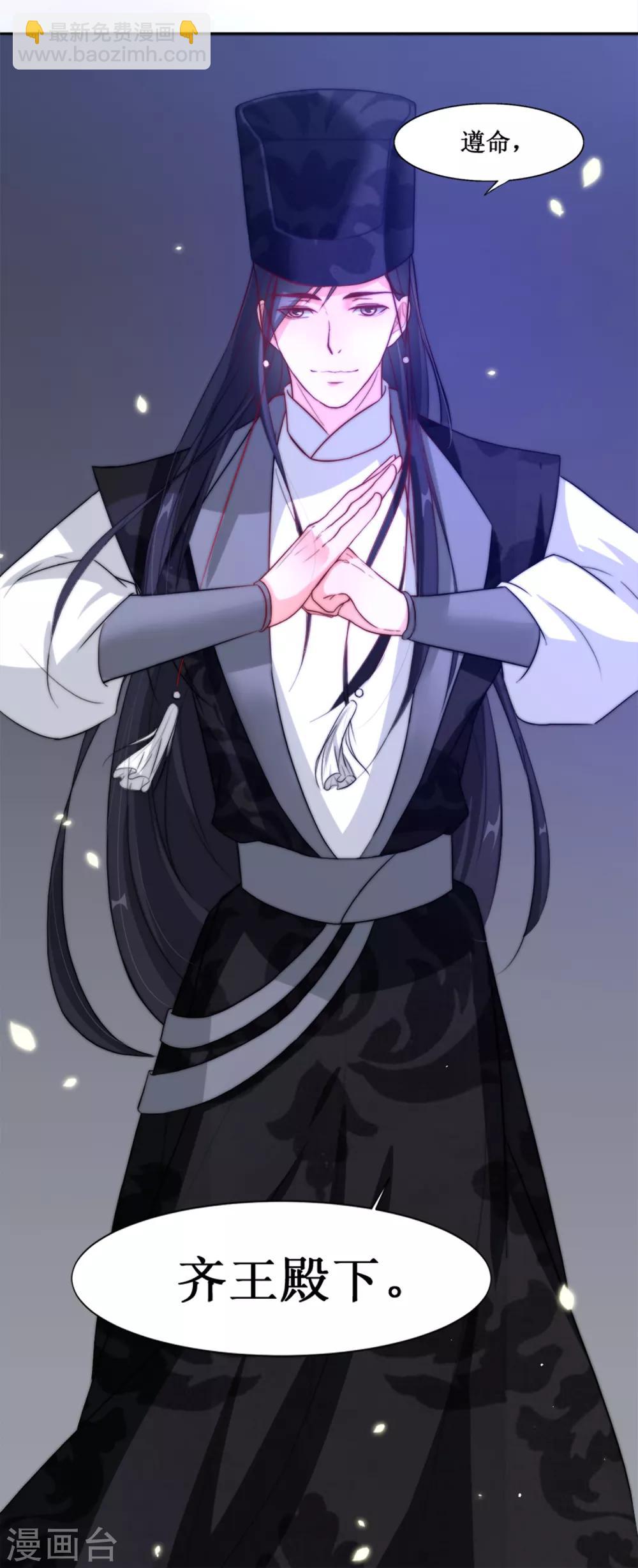 第65话 替嫁新娘2(1/2)-第65话