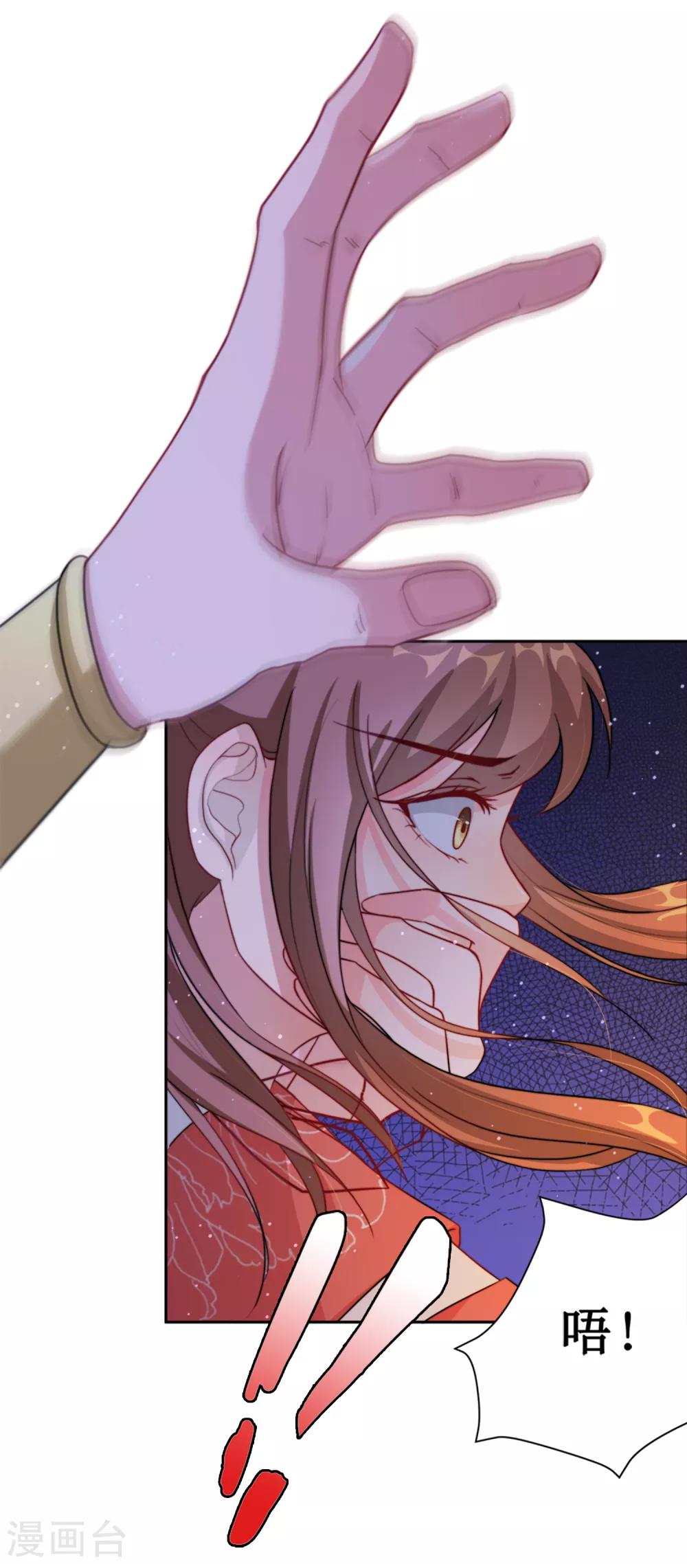 第65话 替嫁新娘2(1/2)-第65话