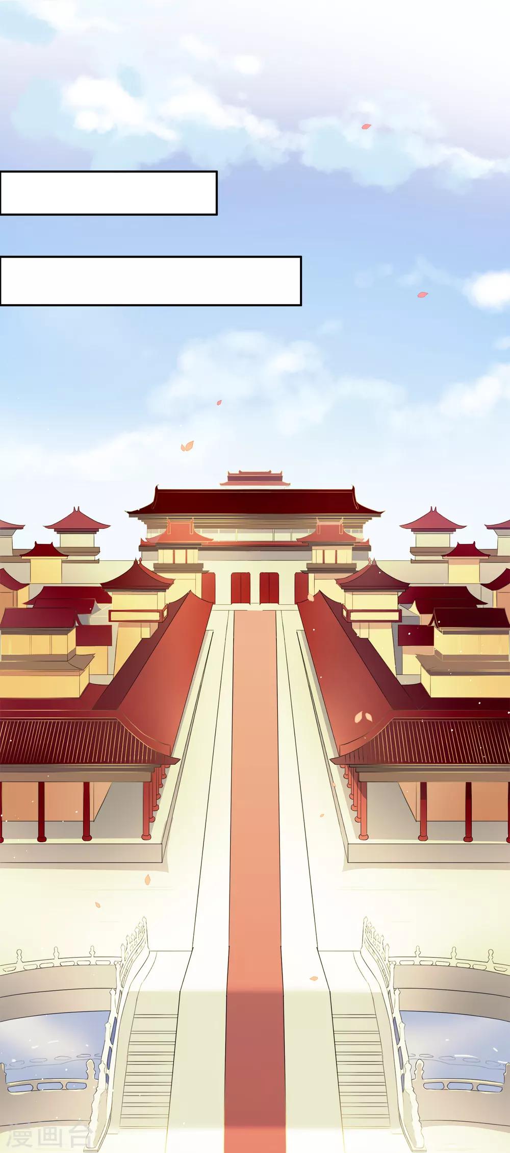 第65话 替嫁新娘2(1/2)-第65话