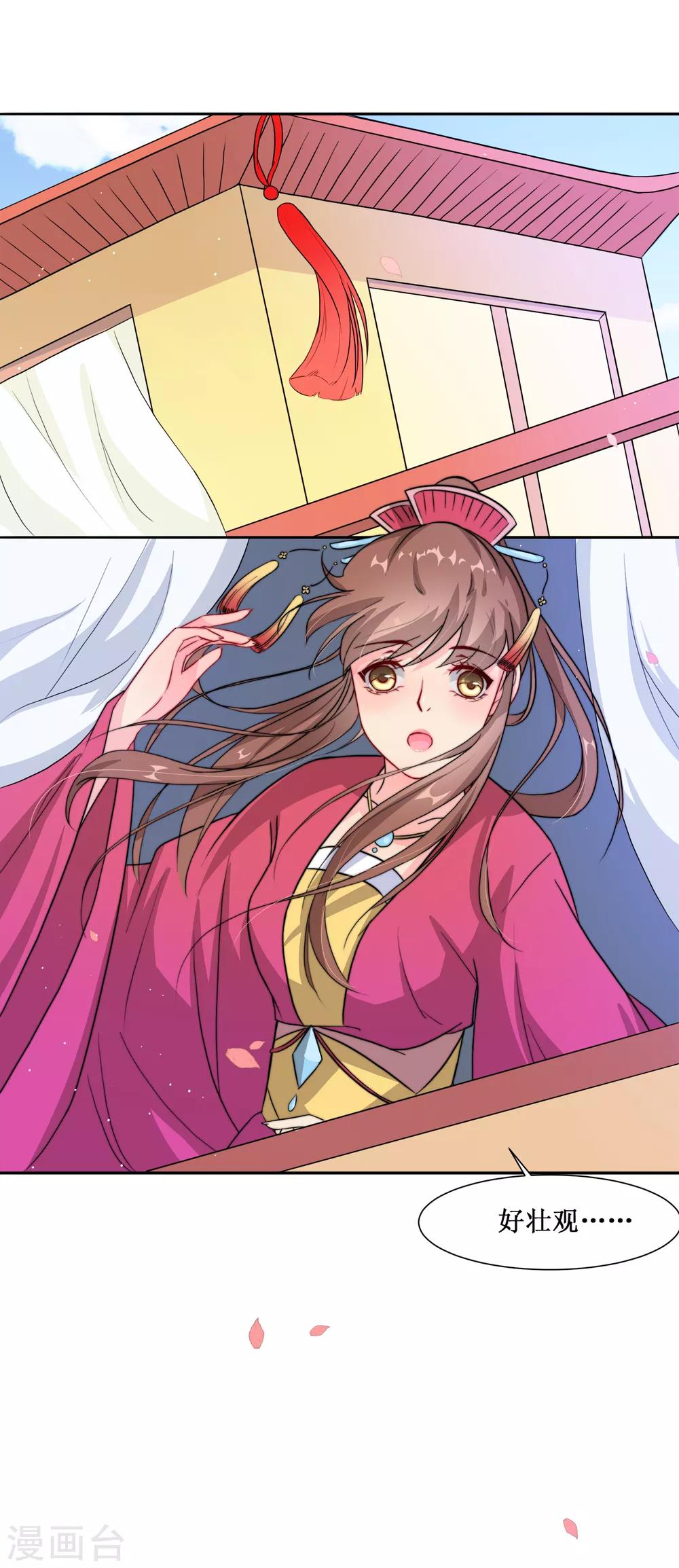 第65话 替嫁新娘2(1/2)-第65话