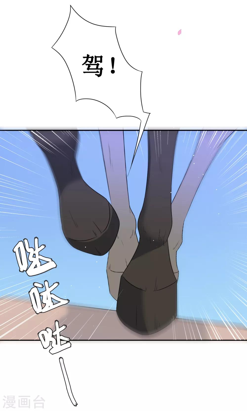 第65话 替嫁新娘2(1/2)-第65话