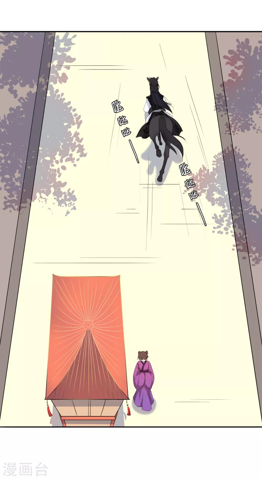 第65话 替嫁新娘2(1/2)-第65话