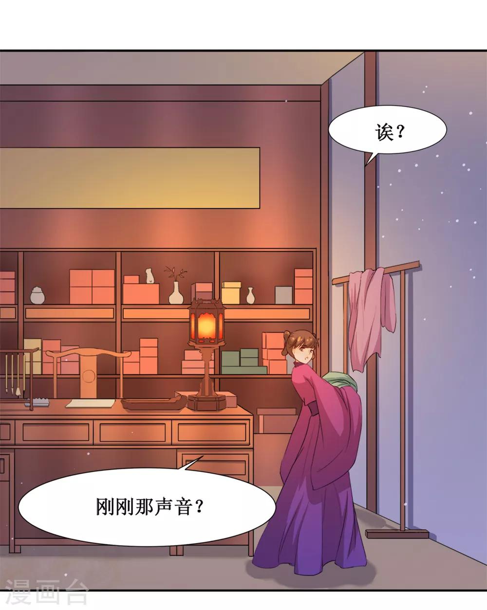 第65话 替嫁新娘2(1/2)-第65话