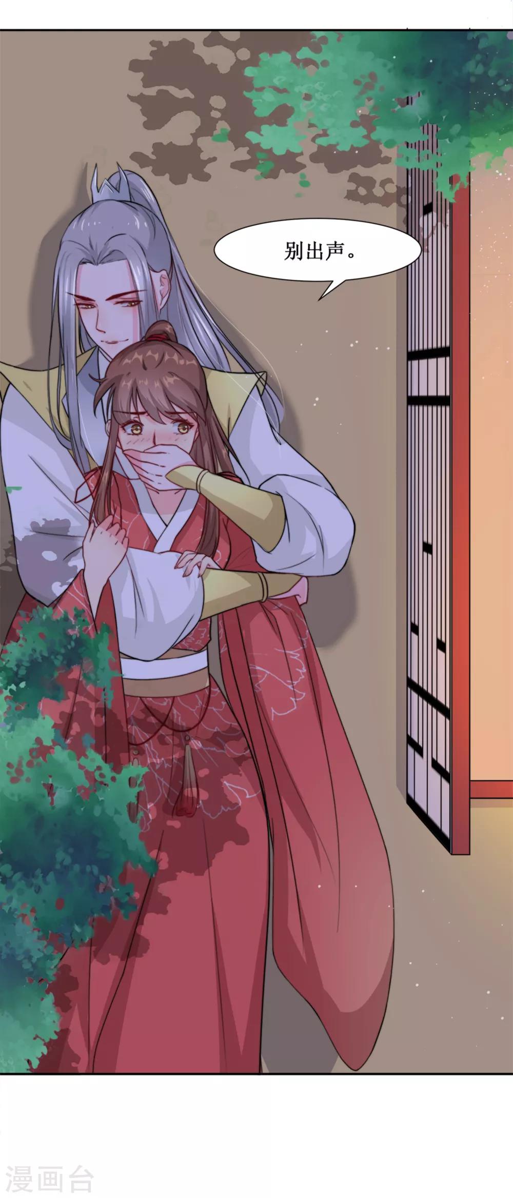 第65话 替嫁新娘2(1/2)-第65话