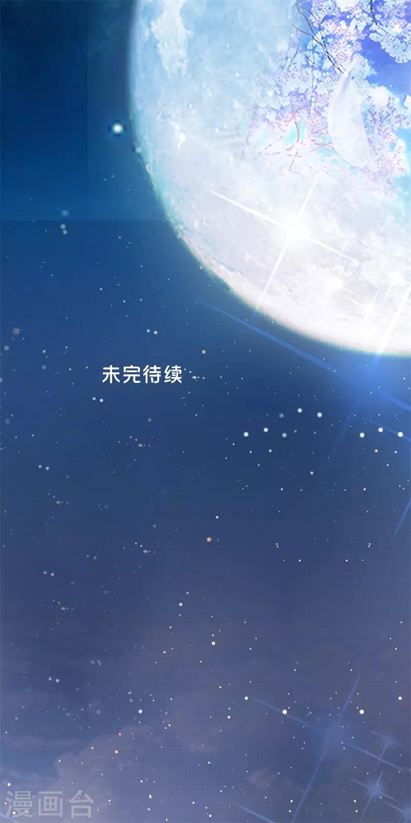 第67话 是谁拨乱我的心弦1-第67话