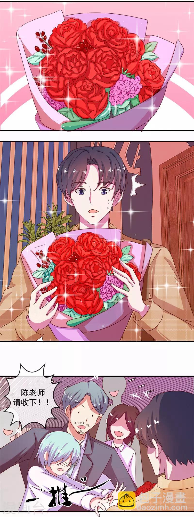 第69话 是谁拨乱我的心弦3(1/2)-第69话