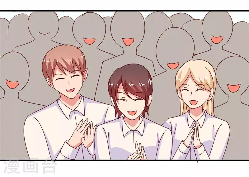 第69话 是谁拨乱我的心弦3(1/2)-第69话