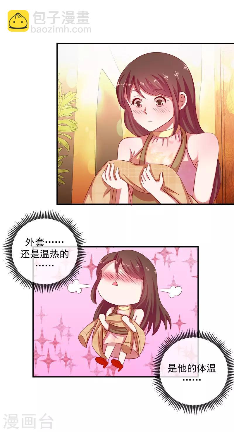 第69话 是谁拨乱我的心弦3(1/2)-第69话