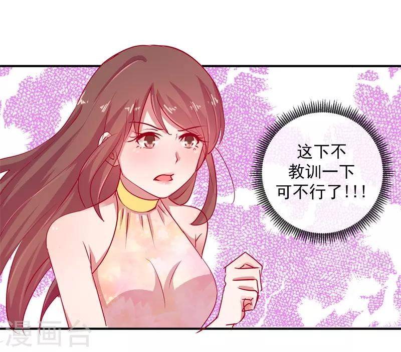 第69话 是谁拨乱我的心弦3(1/2)-第69话