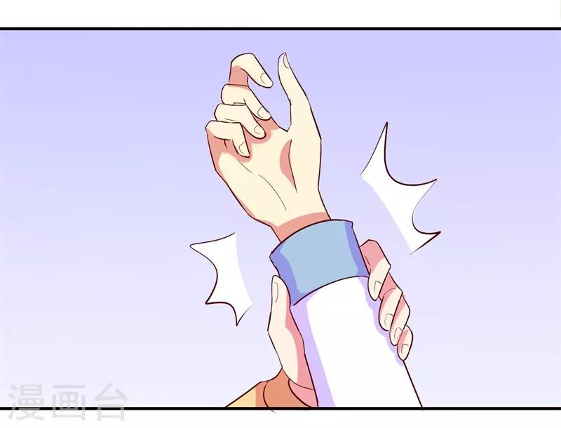 第69话 是谁拨乱我的心弦3(1/2)-第69话