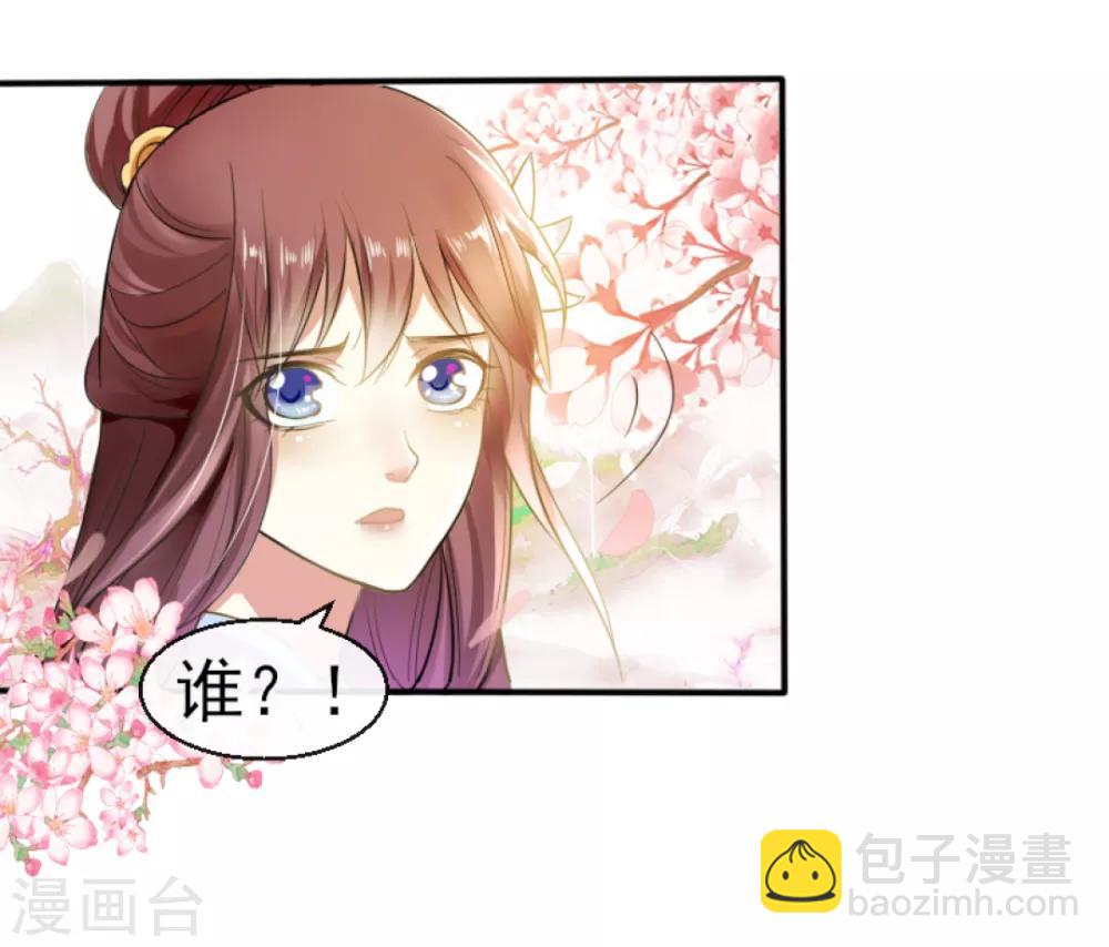 第73话 遇见一个人2-第73话