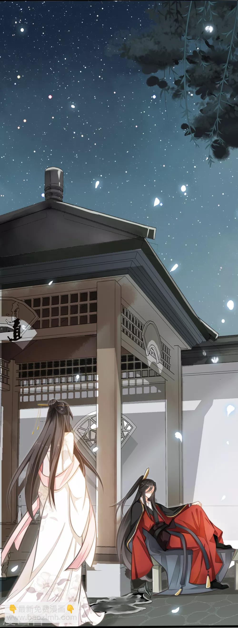 第73话 遇见一个人2-第73话