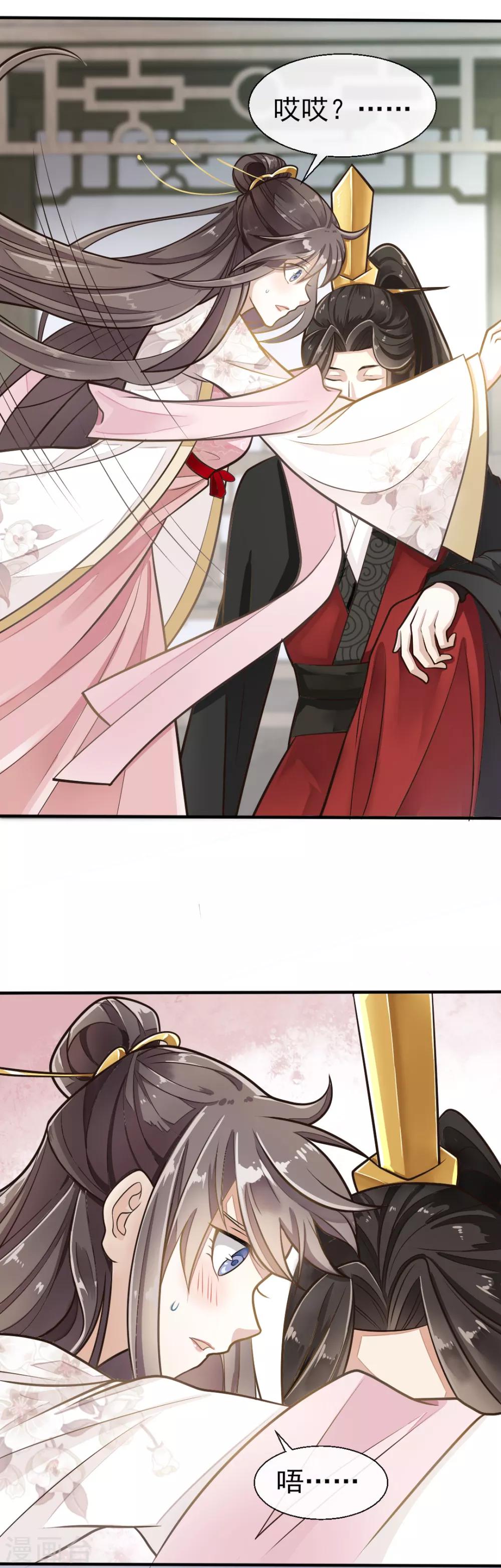 第73话 遇见一个人2-第73话