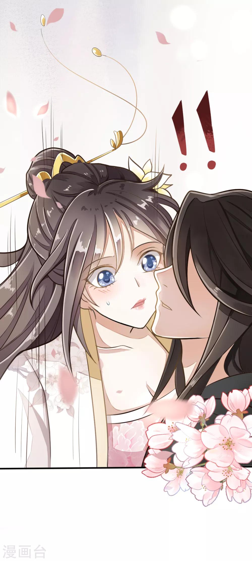 第73话 遇见一个人2-第73话