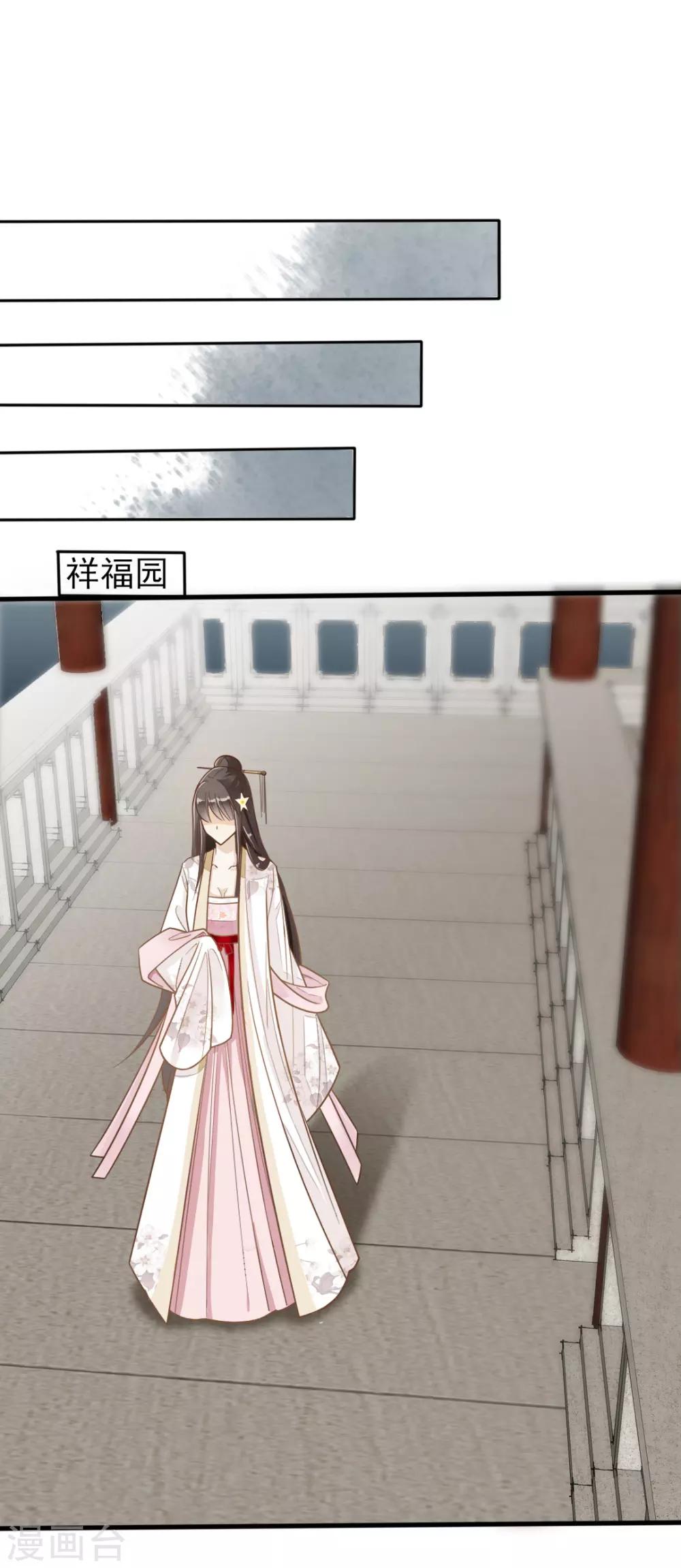 第73话 遇见一个人2-第73话