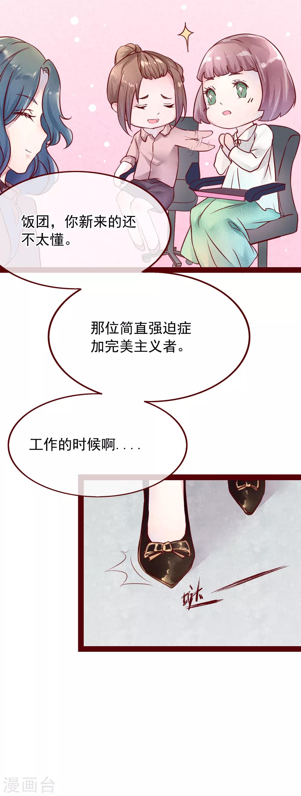 第75话 猫之男子1(1/2)-第75话