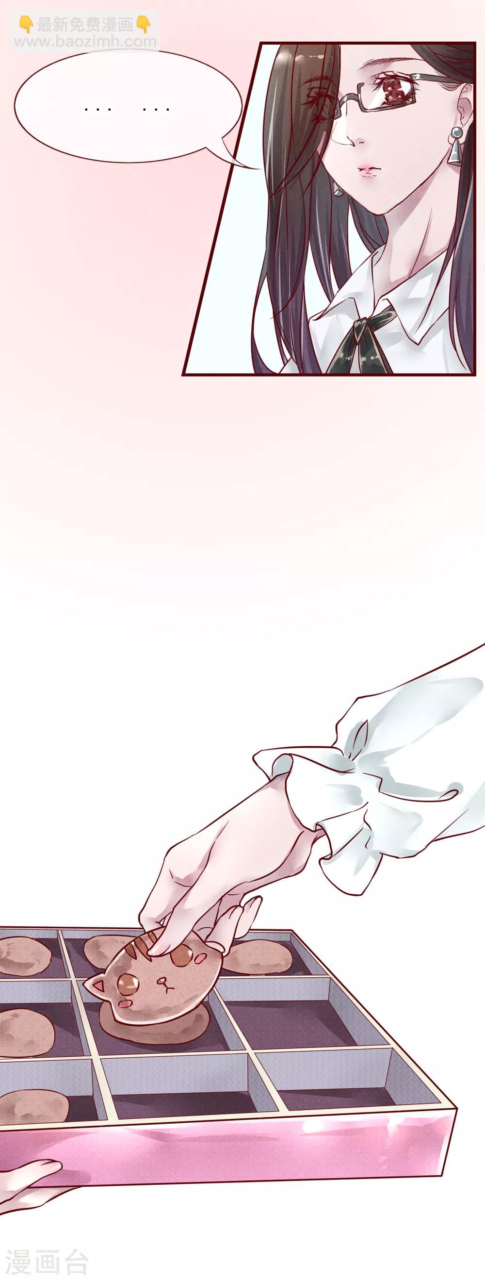 第75话 猫之男子1(1/2)-第75话