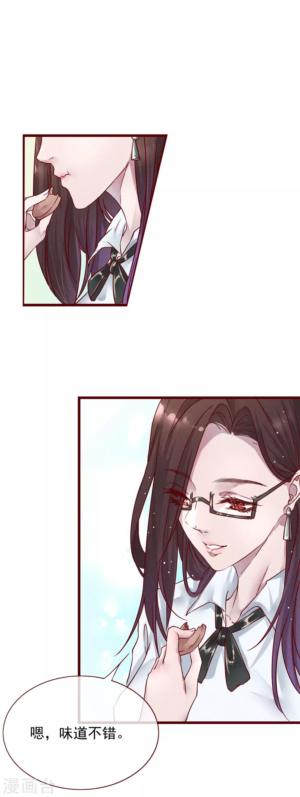 第75话 猫之男子1(1/2)-第75话