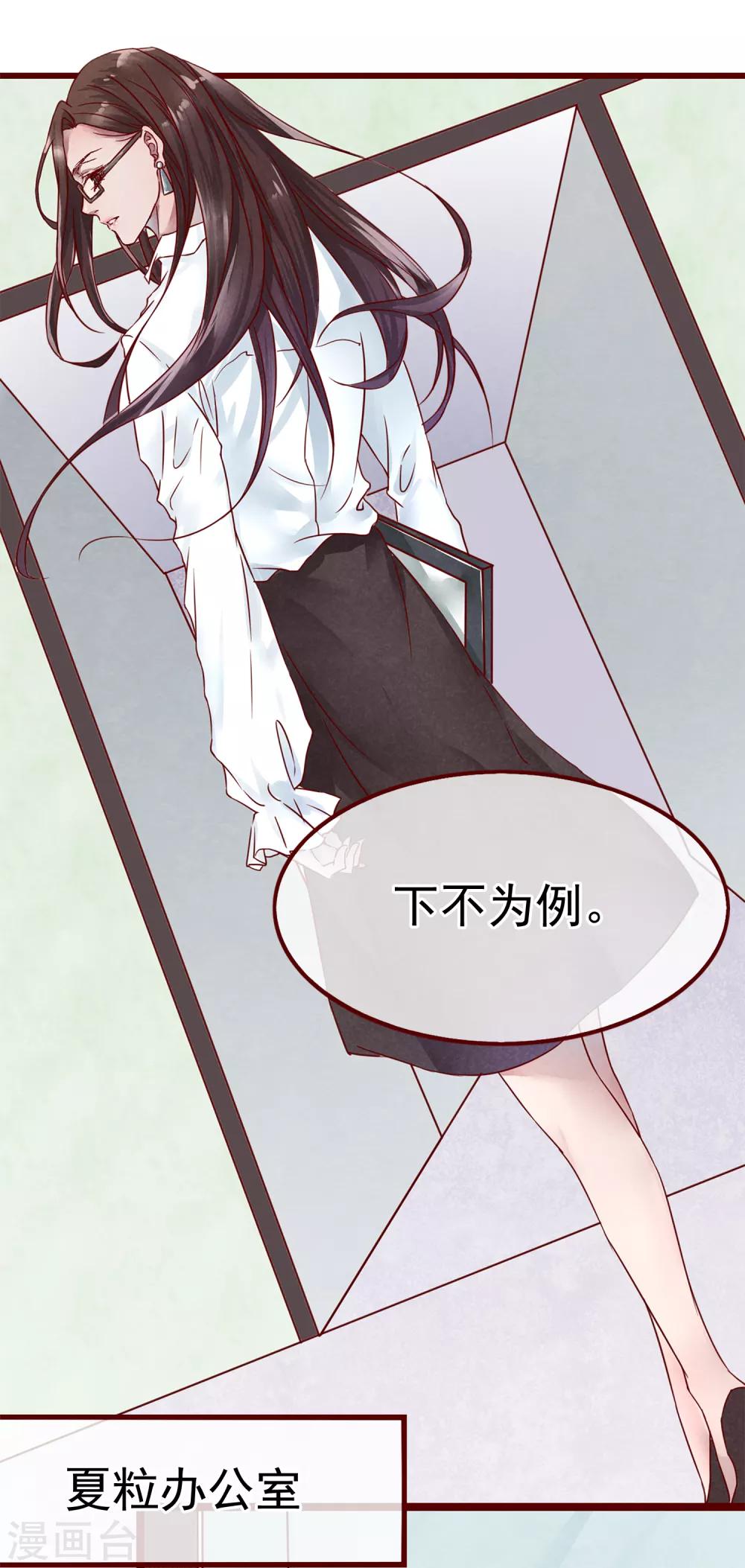 第75话 猫之男子1(1/2)-第75话