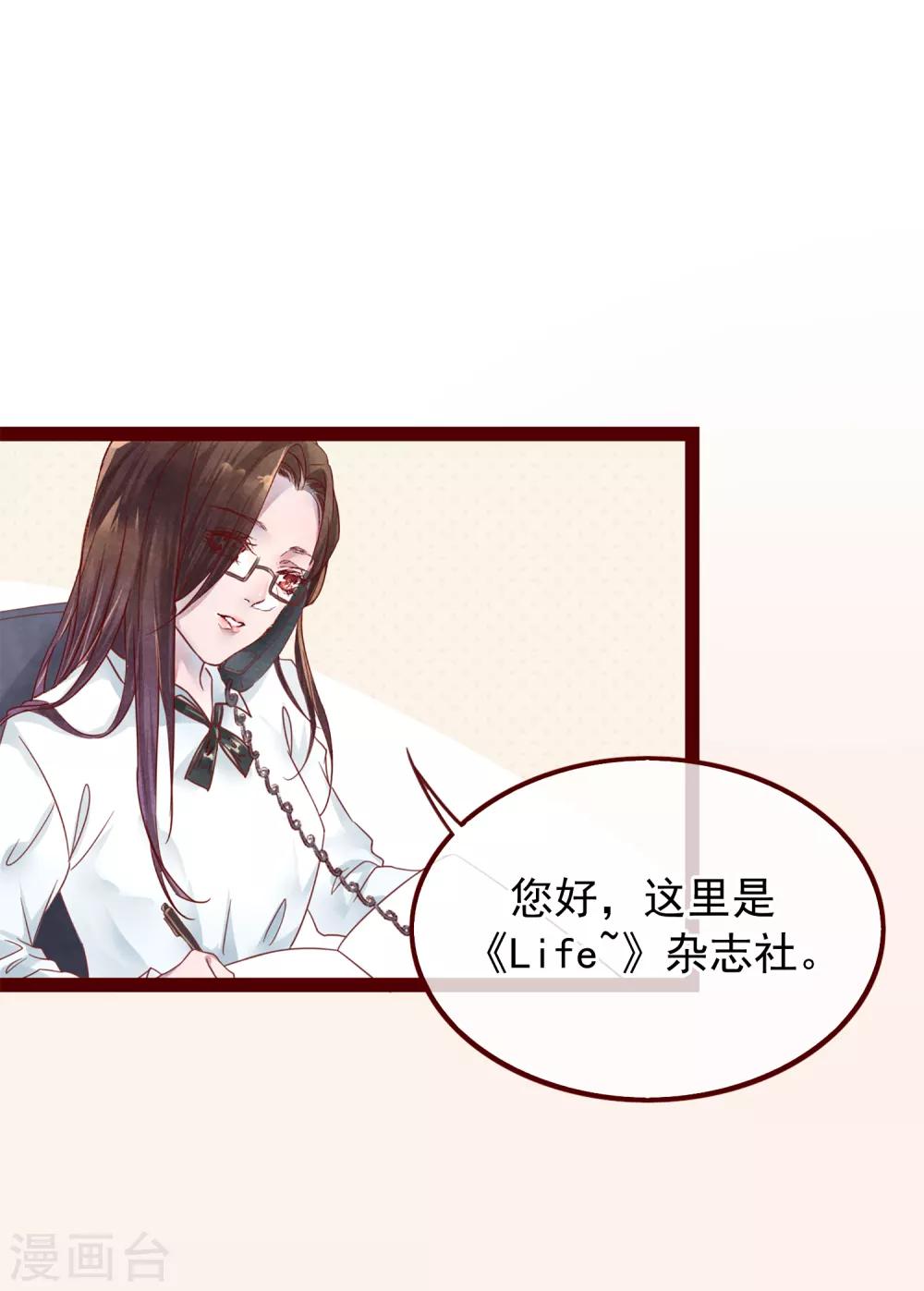 第75话 猫之男子1(1/2)-第75话