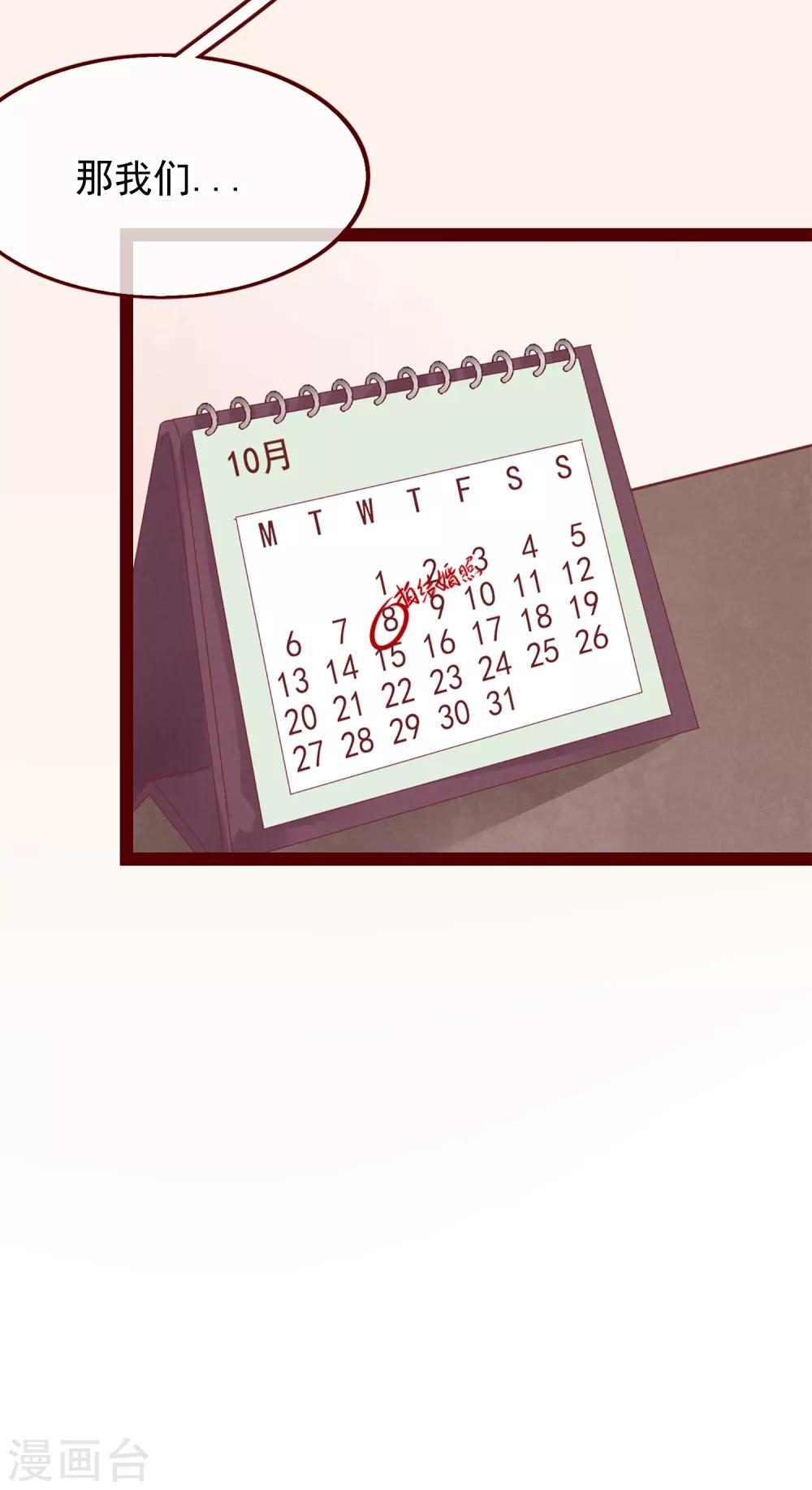 第75话 猫之男子1(1/2)-第75话