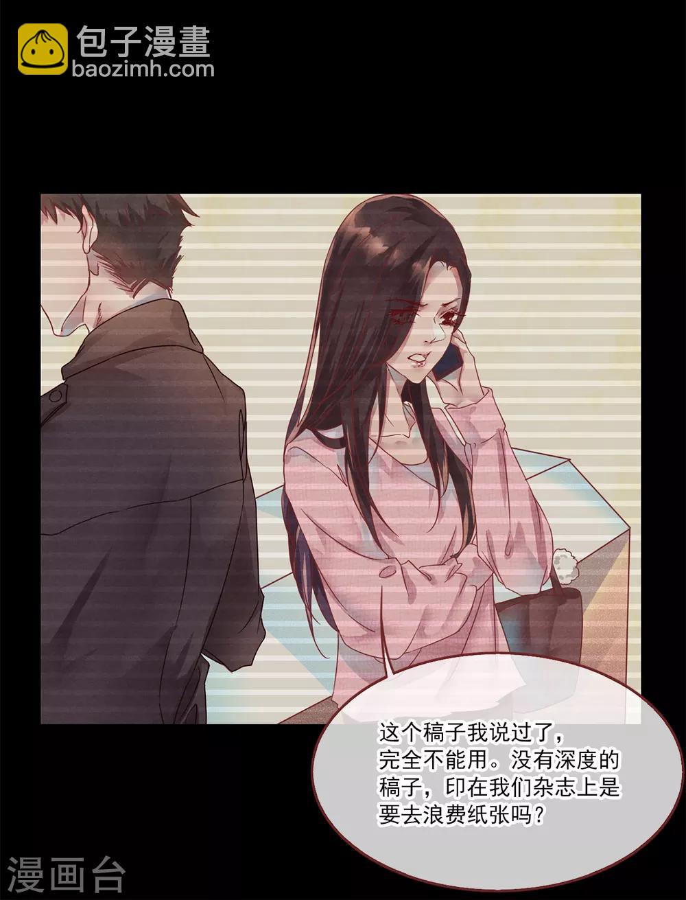 第75话 猫之男子1(1/2)-第75话