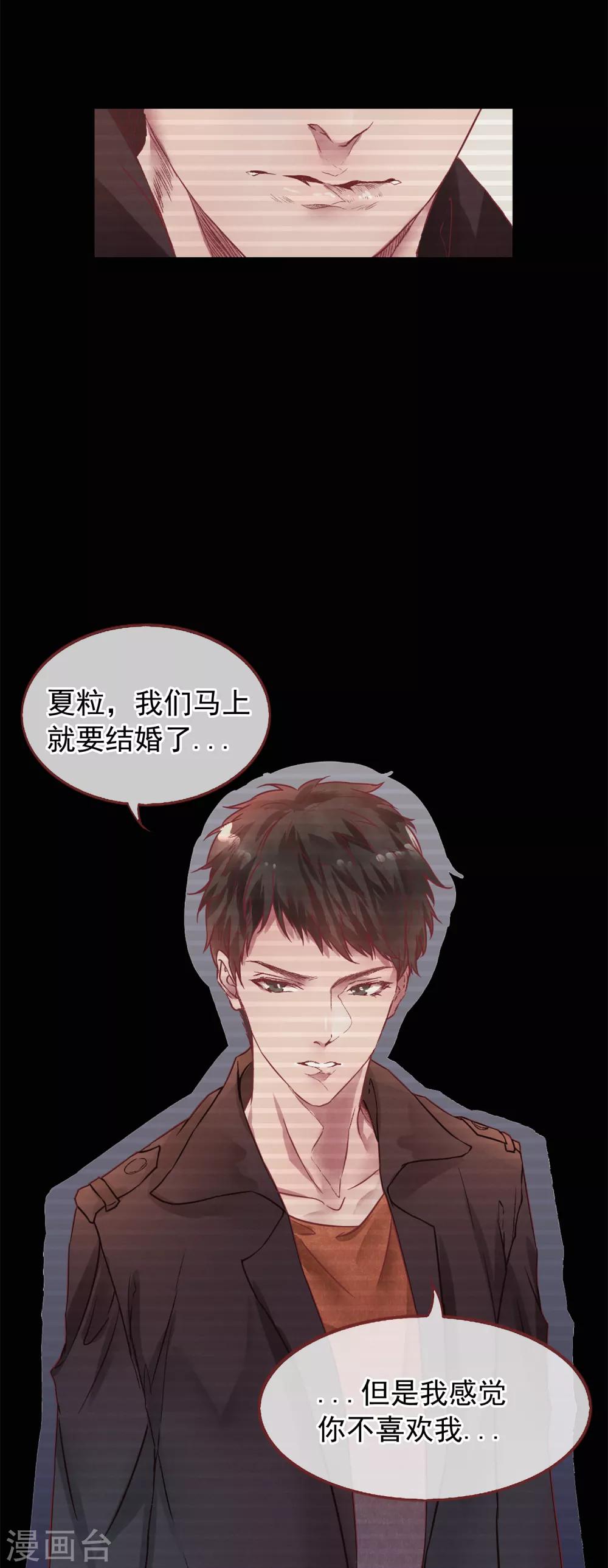 第75话 猫之男子1(1/2)-第75话