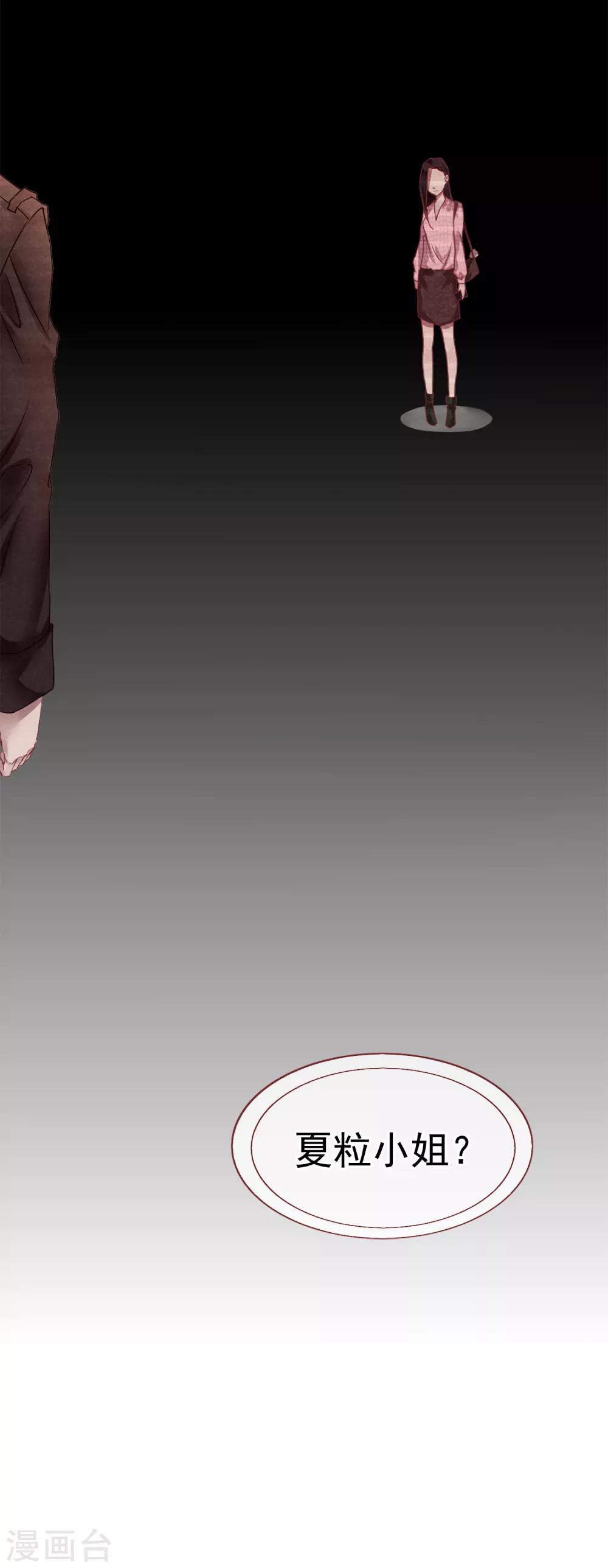 第75话 猫之男子1(1/2)-第75话