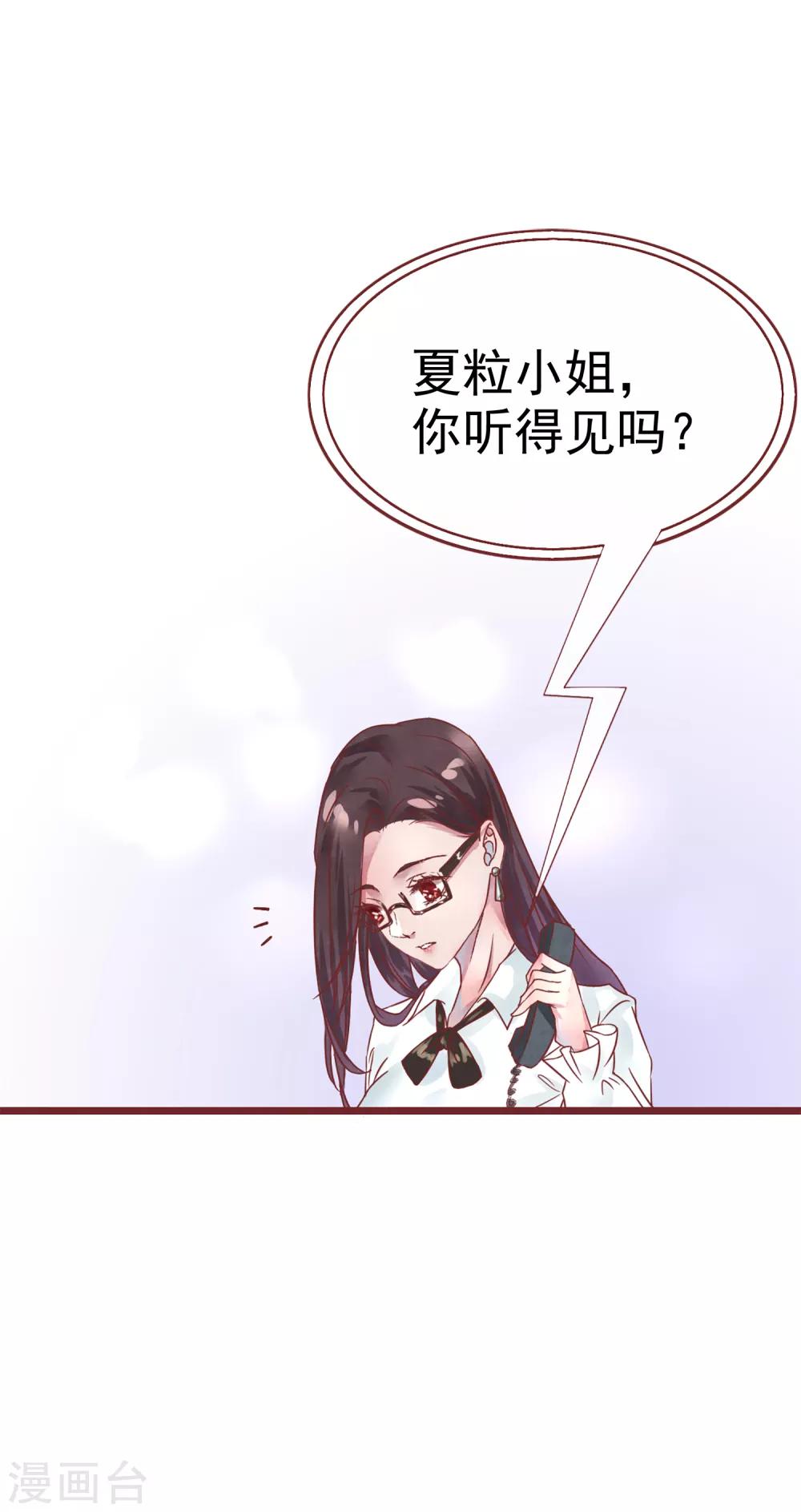 第75话 猫之男子1(1/2)-第75话