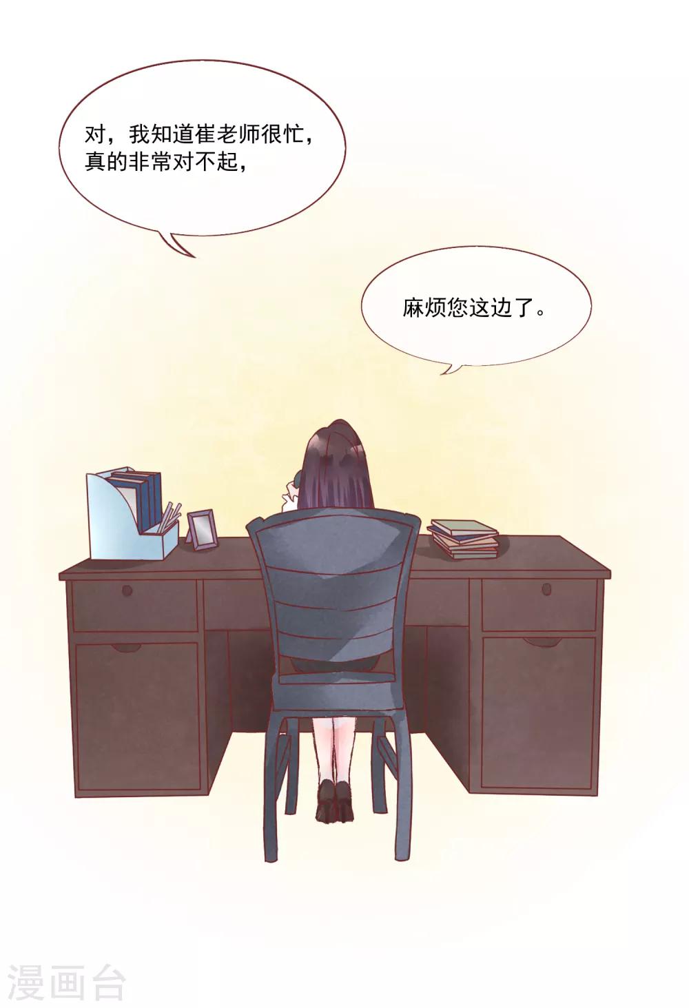 第75话 猫之男子1(1/2)-第75话