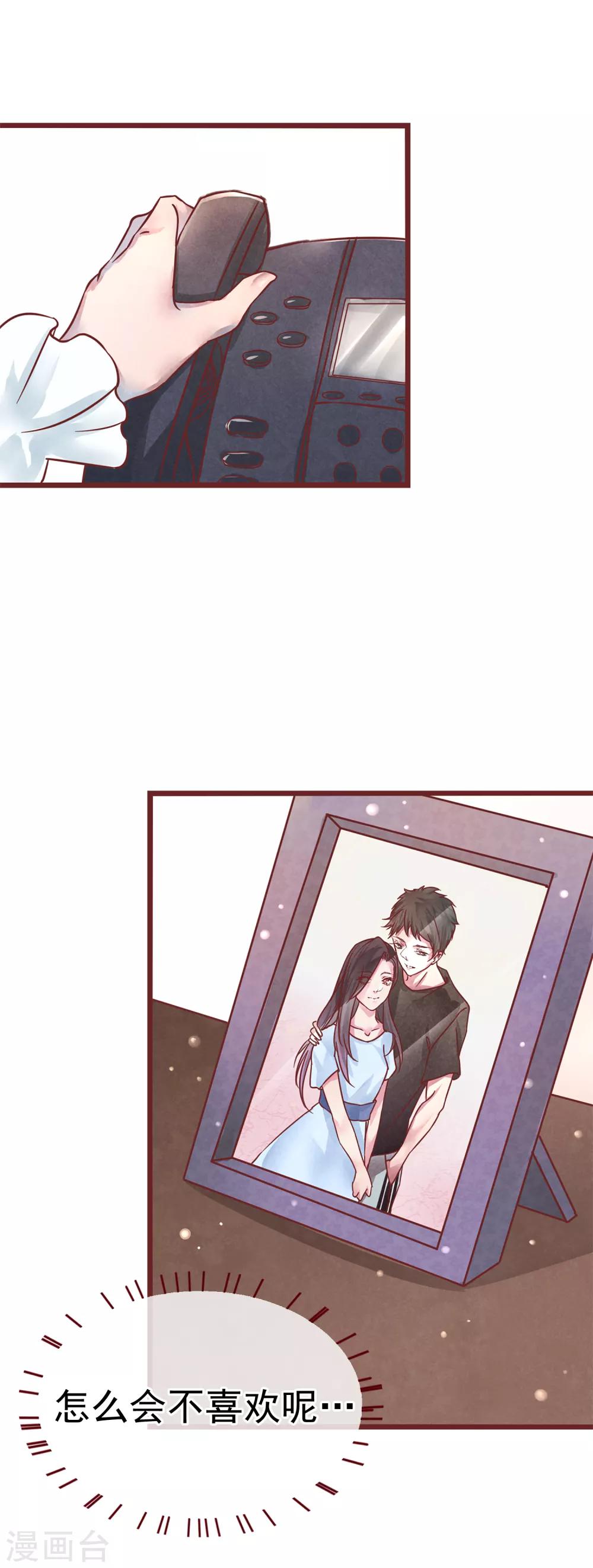 第75话 猫之男子1(1/2)-第75话