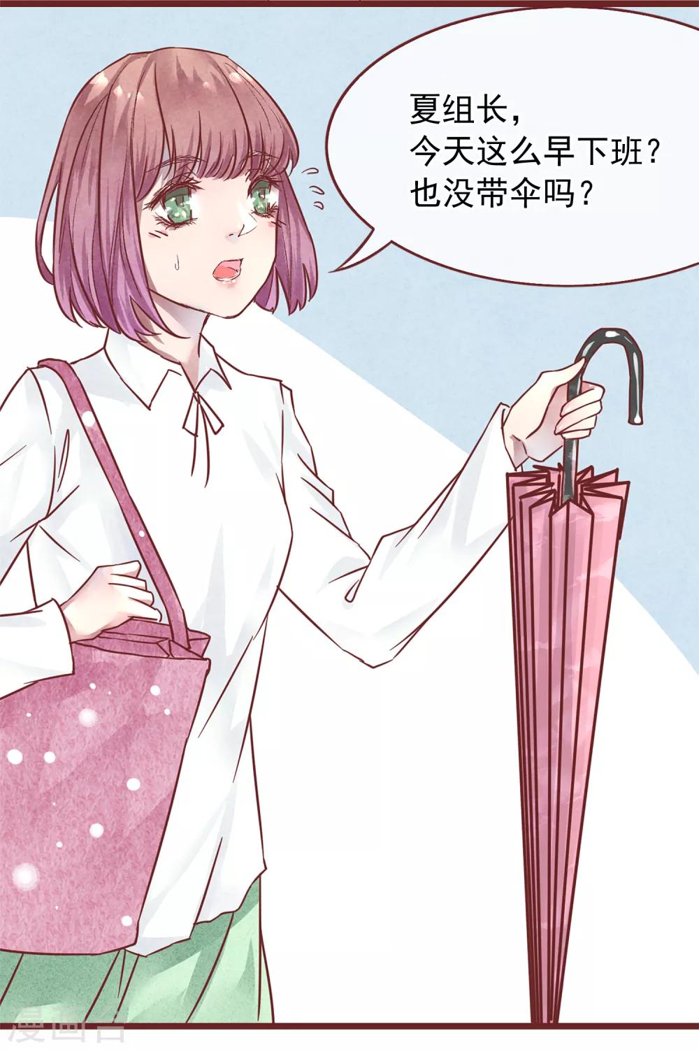 第75话 猫之男子1(1/2)-第75话