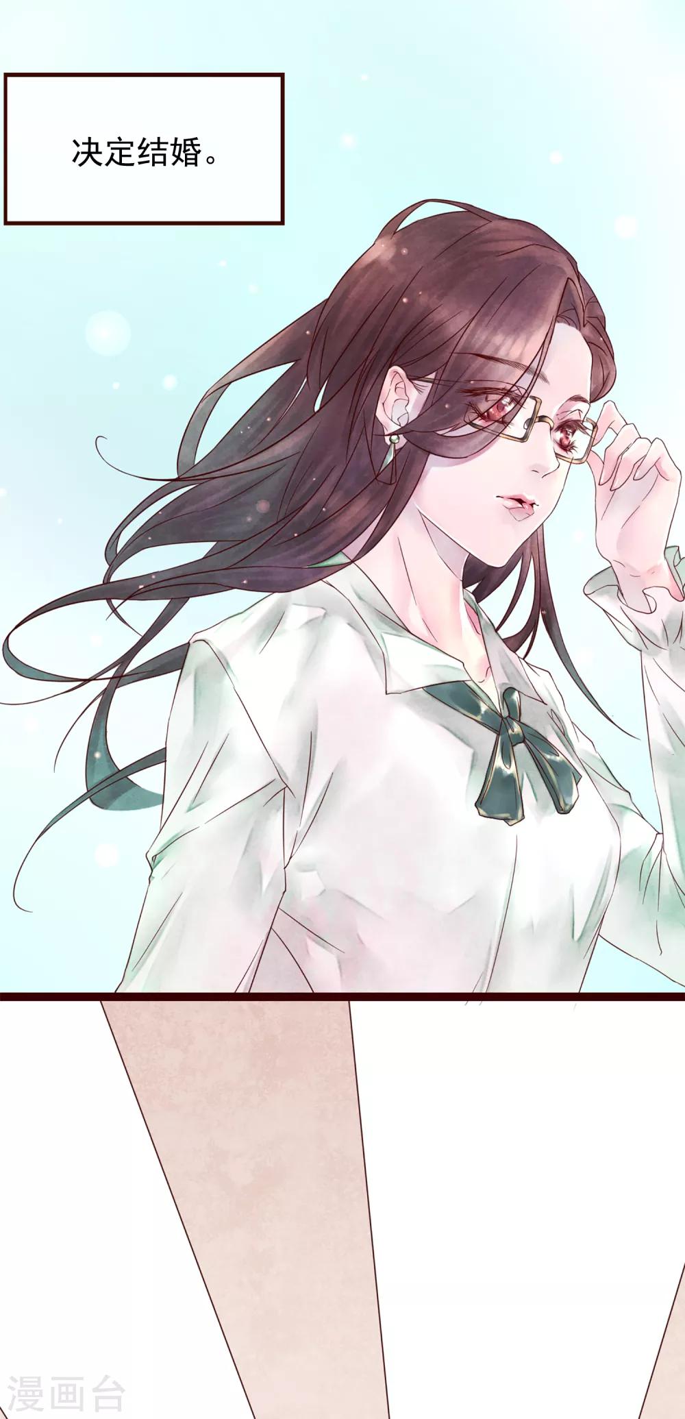 第75话 猫之男子1(1/2)-第75话