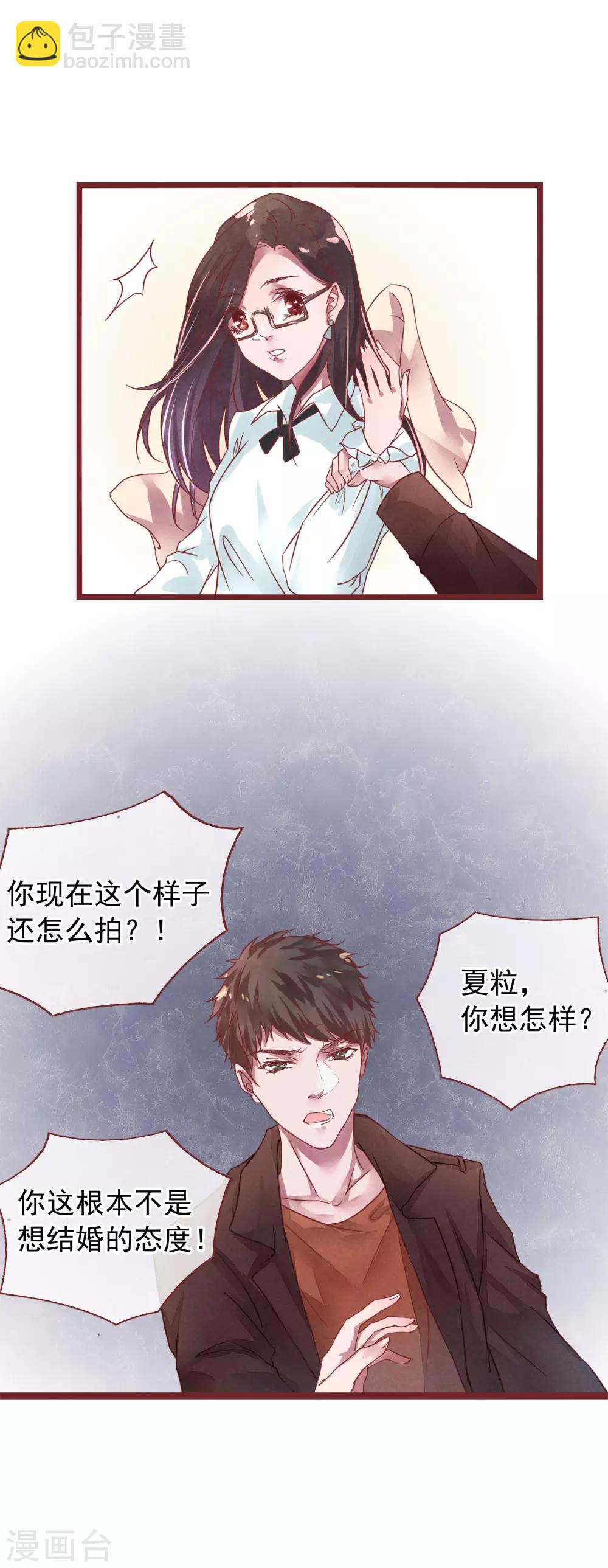 第75话 猫之男子1(1/2)-第75话