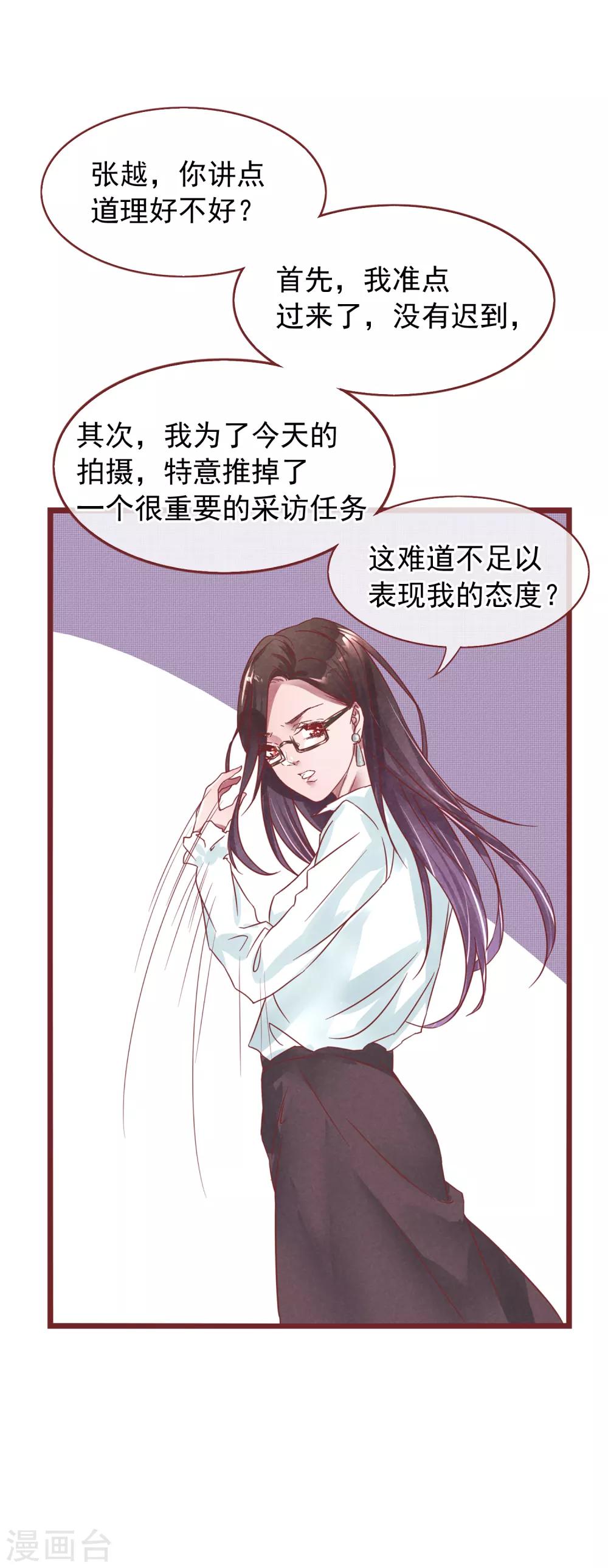 第75话 猫之男子1(1/2)-第75话