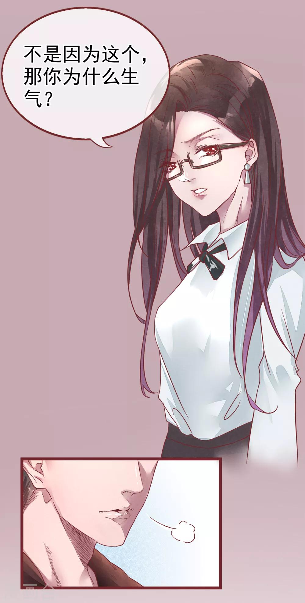 第75话 猫之男子1(1/2)-第75话