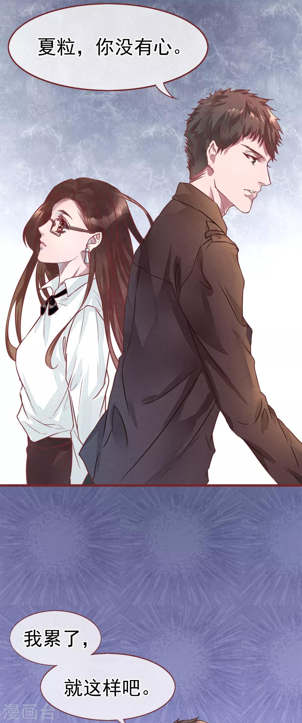 第75话 猫之男子1(1/2)-第75话