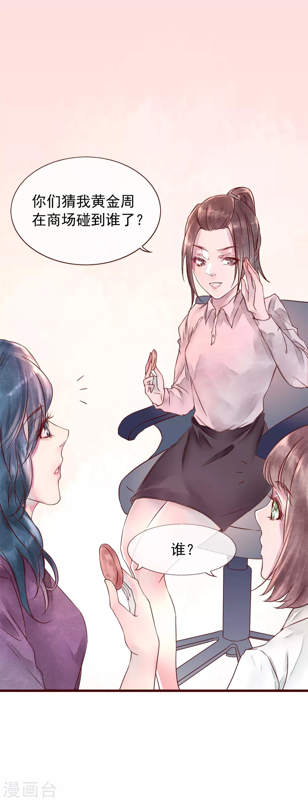 第75话 猫之男子1(1/2)-第75话