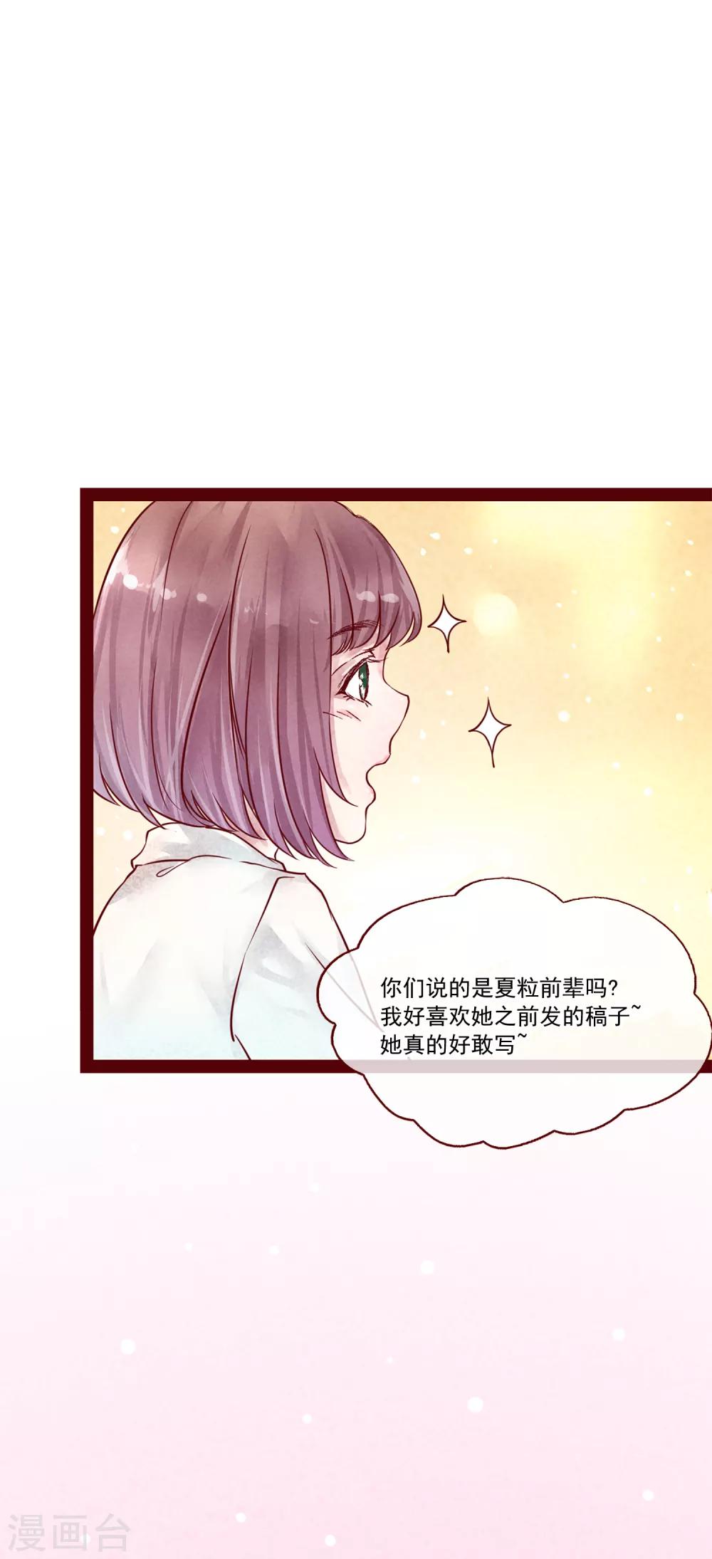 第75话 猫之男子1(1/2)-第75话