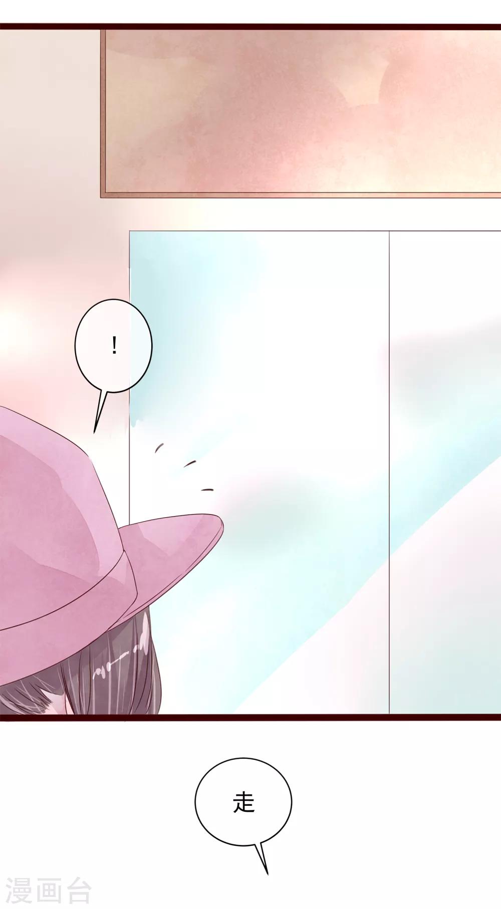 第77话 猫之男子3(1/3)-第77话